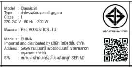  ซับวูฟเฟอร์ REL ACOUSTICS : CLASSIC-98 สีวอลนัท_5
